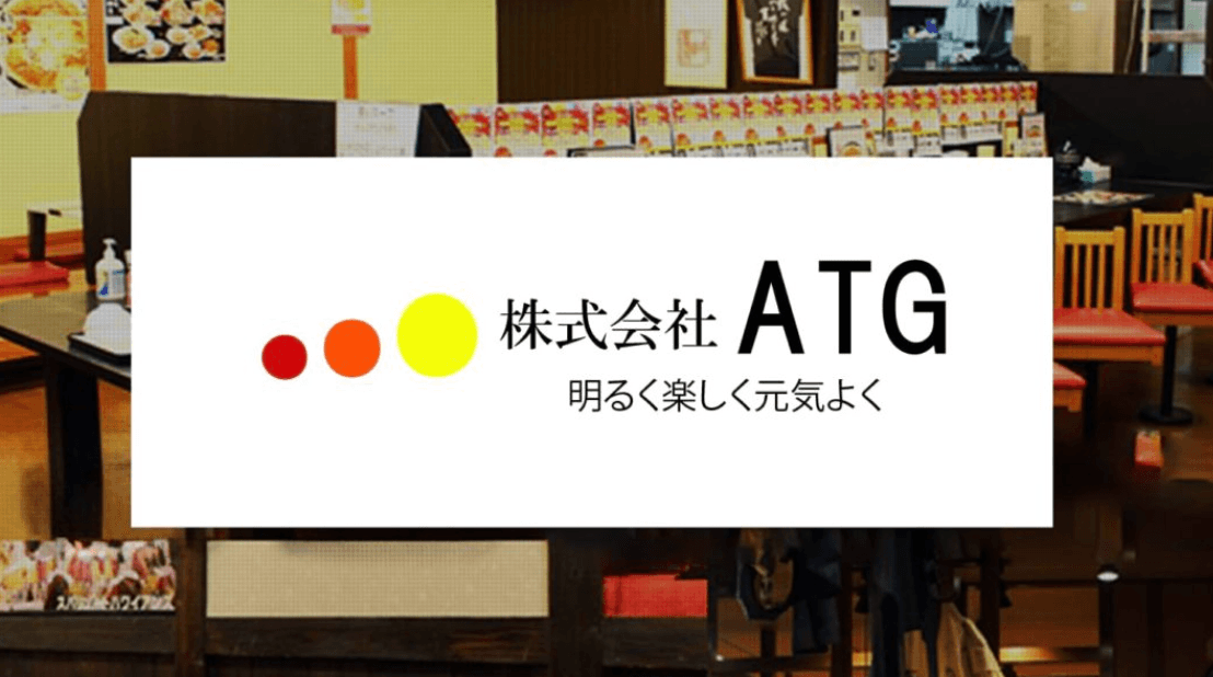 ATG